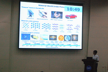 赵智胜教授进行特邀报告