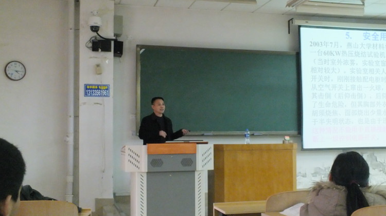 于金库开展实验室安全教育