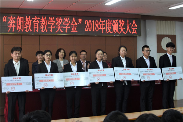 领导为获得创新成果奖的学生代表颁奖