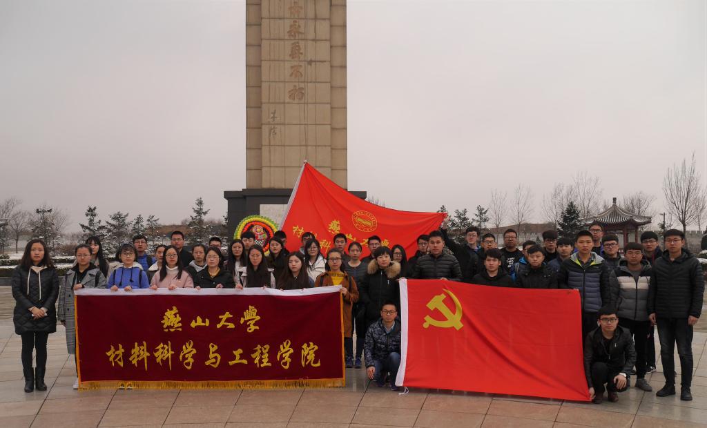 嘟嘟成人网
举行清明烈士陵园扫墓活动现场